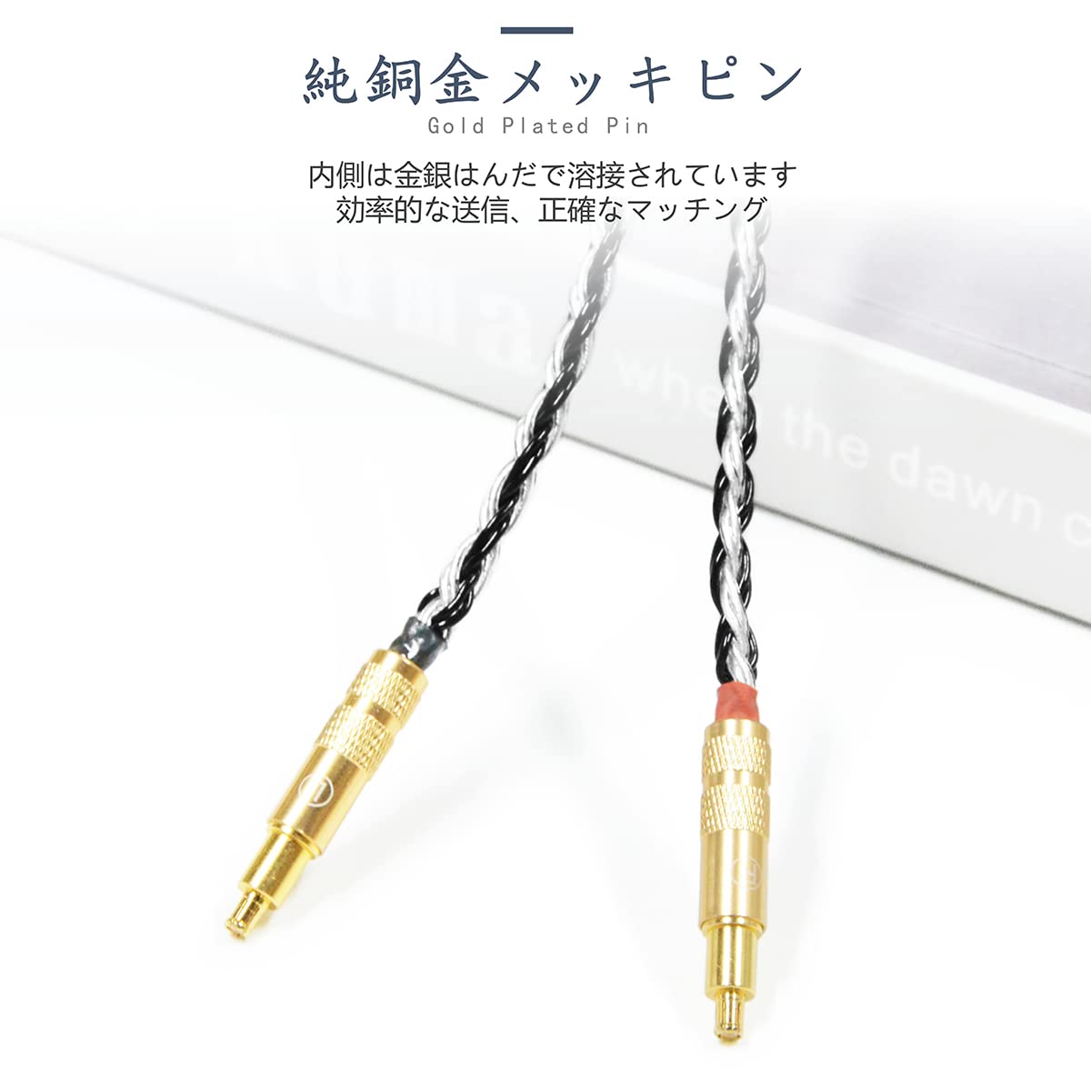 GUCraftsman 16株7N単結晶銅+7N単結晶銀混合編組バランスケーブル Amazon | GUCraftsman 16株 7N単結晶銅+7N単結晶銀混合編組ヘッドホン